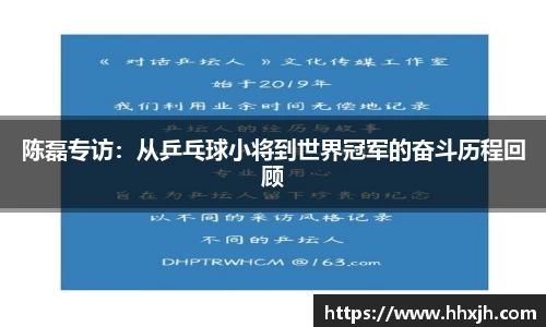 万向娱乐