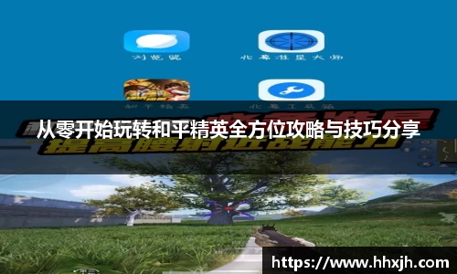 万向娱乐注册