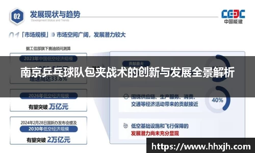 万向娱乐