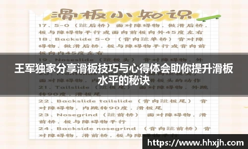 万向娱乐注册