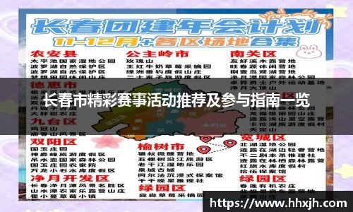 万向娱乐