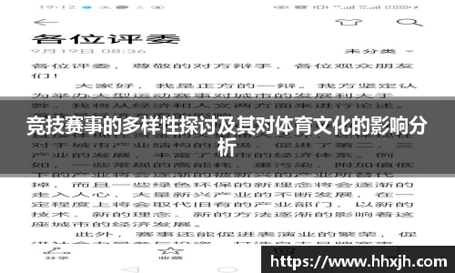 万向娱乐登录