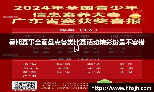万向娱乐登录