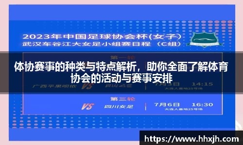 万向娱乐