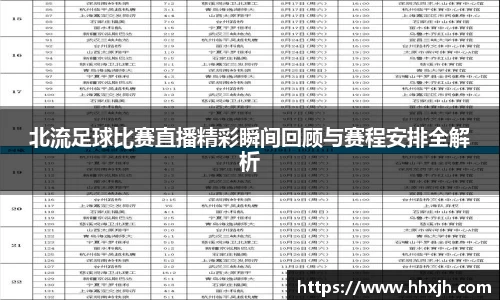 万向娱乐