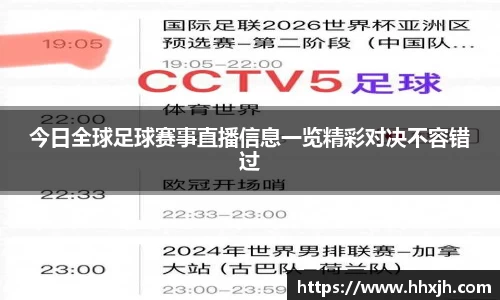 万向娱乐