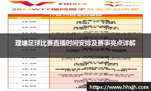 万向娱乐注册登录