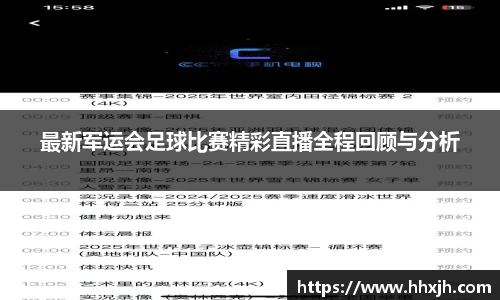 万向娱乐