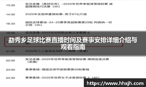 万向娱乐注册登录