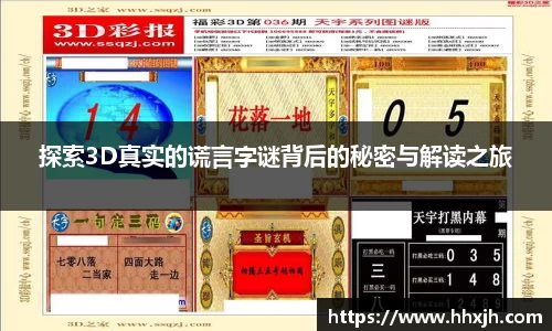 万向娱乐登录