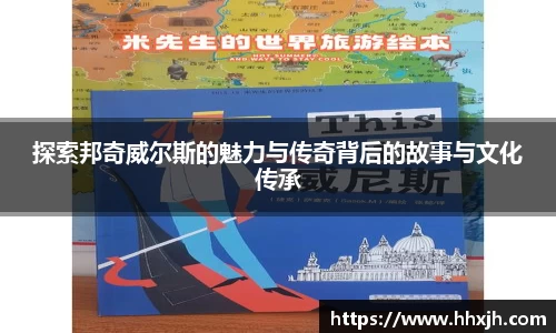 万向娱乐注册登录