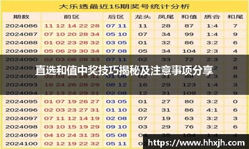 万向娱乐登录
