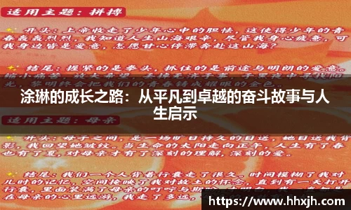 万向娱乐注册登录