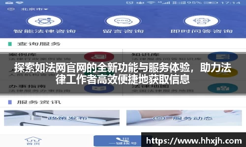 万向娱乐