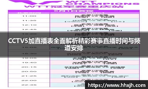 万向娱乐