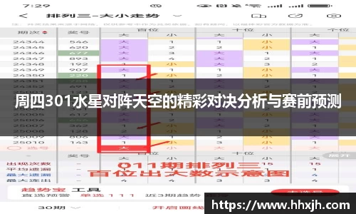 万向娱乐注册